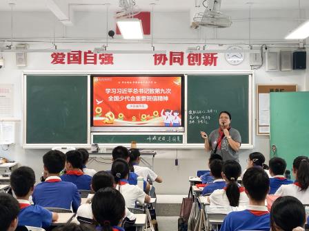 红领巾心向党，青春力筑未来 ——翠园文锦中学开展学习习近平总书记贺信及第九次 少代会精神专题活动