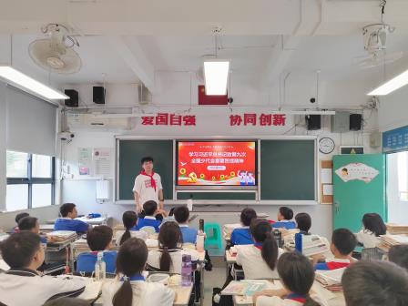 红领巾心向党，青春力筑未来 ——翠园文锦中学开展学习习近平总书记贺信及第九次 少代会精神专题活动