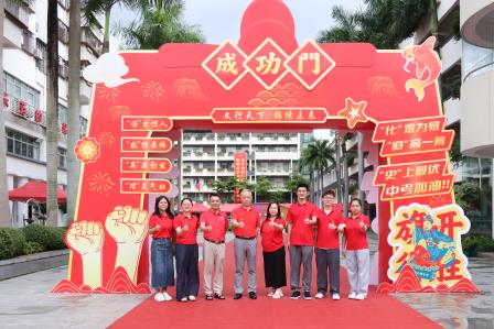 雨中的温暖BUFF！2025年深圳中考首日，翠园文锦中学硬核送考全纪实