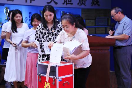 深圳市仙桐实验小学党支部党员大会圆满完成换届选举