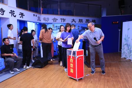 深圳市仙桐实验小学党支部党员大会圆满完成换届选举