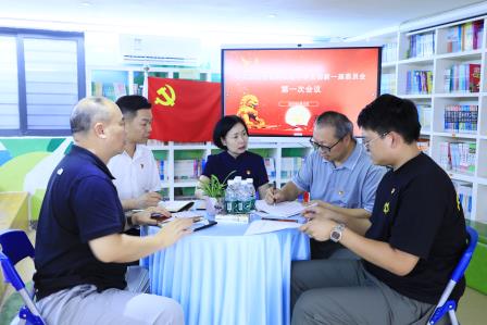 深圳市仙桐实验小学党支部党员大会圆满完成换届选举