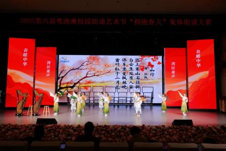 童声诵四季，诗韵展风华 ——深圳市红桂小学学子勇夺粤港澳大湾区集体朗诵大赛金奖