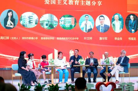 深港同心 筑梦中华——草埔小学承办深港青少年“行走的思政课”活动
