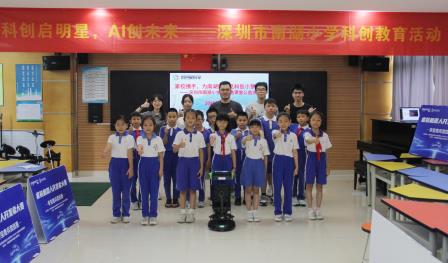 家校携手，为南湖娃点亮科创小梦想！ ——深圳市南湖小学开展家长进课堂公益讲座 