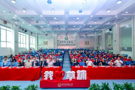 深港同心 筑梦中华——草埔小学承办深港青少年“行走的思政课”活动