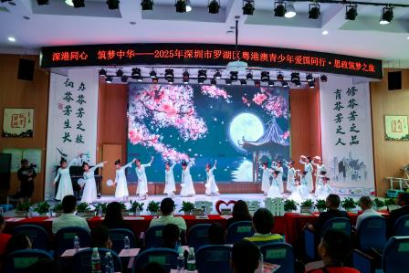 深港同心 筑梦中华——草埔小学承办深港青少年“行走的思政课”活动