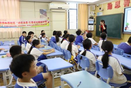 校社共建心育路  情绪管理伴成长 ——向西小学携手社区开展特色心理课程赋能学生情绪管理