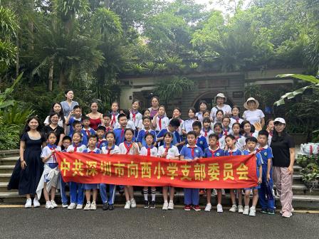 兰香盈袖育童心 幸福劳动润成长——深圳市向西小学“美育+劳动”课程绽放幸福教育之花