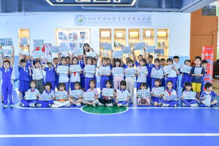 “智”乐书海，FUN“诗”精彩——深圳市景贝小学开展一、二年级学科素养综合评价活动
