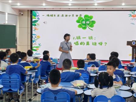 罗芳小学承办2025年罗湖区美术学科莲南教育集团校际结对研课活动