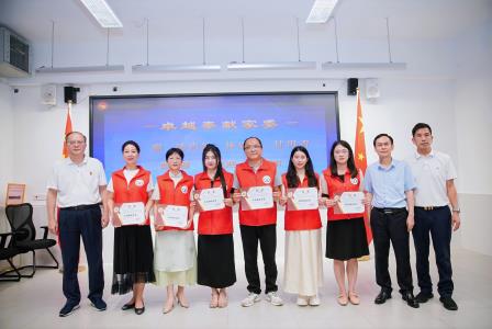 凝聚合力，共育朝阳——东晓小学2024-2025学年家校社工作总结暨表彰会圆满举行