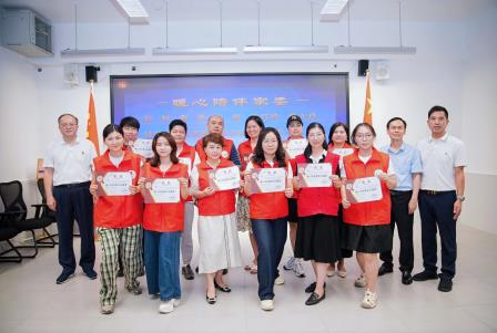凝聚合力，共育朝阳——东晓小学2024-2025学年家校社工作总结暨表彰会圆满举行