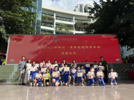 螺岭外国语实验学校2024-2025学年第二学期体育节圆满闭幕