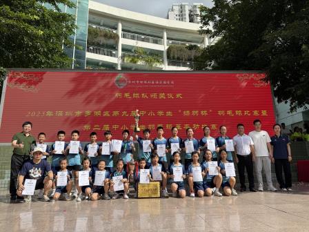 螺岭外国语实验学校2024-2025学年第二学期体育节圆满闭幕