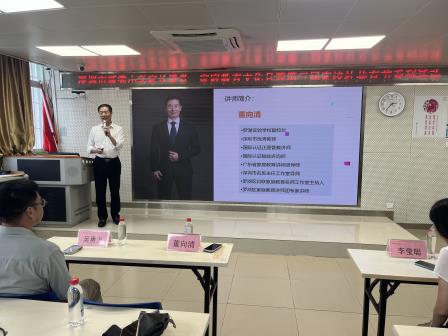 让孩子爱上学习，激发学习内驱力的有效方法——深圳市新秀小学举办家长课堂