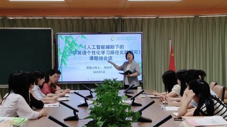 核心素养下AI 赋能  探索个性化学习新路径