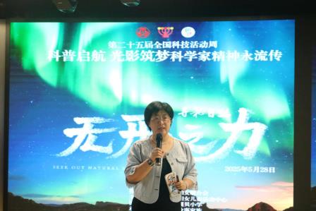 科普启航 光影筑梦 ——湖贝小学开展“每周半天计划”活动