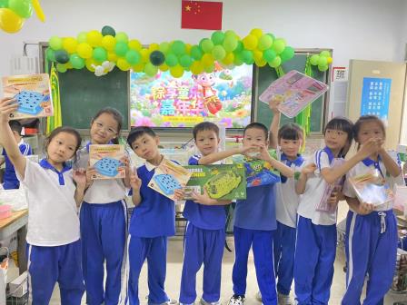 星光闪耀庆六一  五星成长向未来——景园实验小学开展2024-2025年度五星积分兑换活动
