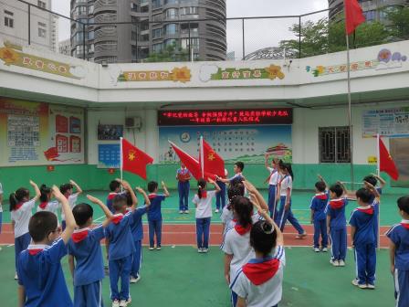 牢记党的教导 争做强国少年