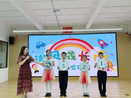 六一欢乐游园会，成长币启航童梦行 ----湖贝小学开展六一主题活动