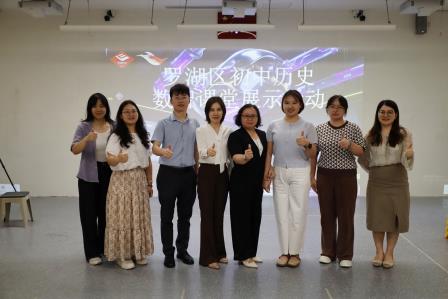 数智赋能课堂创新，茶叶文化探中外交流  青年教师引领风向，项目学习促学生成长——深圳市松泉实验学校青年教师在罗湖区初中历史“数智课堂”展示活动中表现不俗