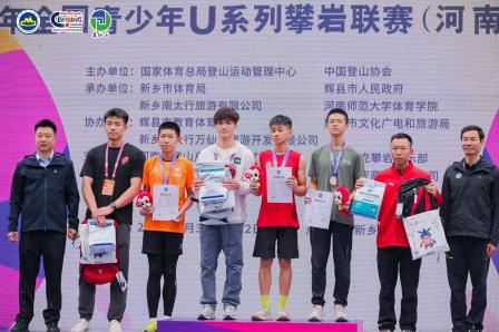 万仙山下罗湖攀岩健儿揽三银一铜 围岭校园松泉团队课程展三位一体——罗湖区攀岩队在2025年全国青少年U系列攀岩联赛（河南万仙山站）中斩获佳绩