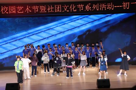 青春在校园剧中绽放——深圳市红桂中学2025年校园艺术节暨社团文化节系列活动——初二年级校园剧比赛圆满落幕
