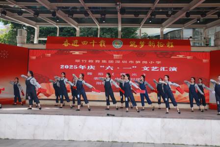 萌狮跃动庆六一，童心飞扬乐翻天 ——翠竹教育集团深圳市笋岗小学举行庆“六•一”系列活动