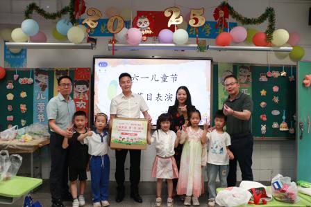 萌狮跃动庆六一，童心飞扬乐翻天 ——翠竹教育集团深圳市笋岗小学举行庆“六•一”系列活动