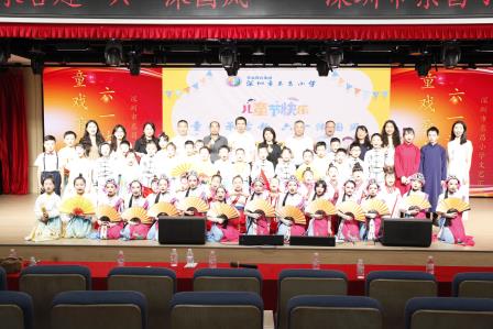 童戏承古趣，六一沐国风 ——深圳市东昌小学举办“六一”传统文化主题系列活动