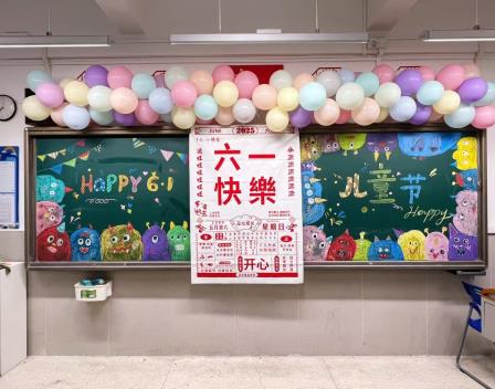 童戏承古趣，六一沐国风 ——深圳市东昌小学举办“六一”传统文化主题系列活动
