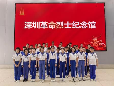  童步丈量初心路，粽香里的“忆苦思甜课” ——罗湖未来晨光学子步行3公里，用脚步与传承致敬双节
