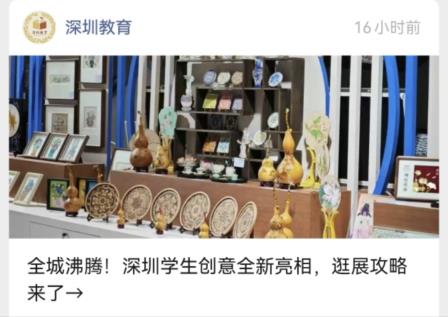 非遗薪火传新韵 童心烙笔绘华章         ——碧波小学烙画艺术亮相2025深圳文博会获赞