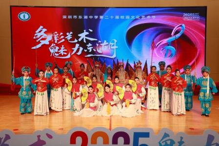 多元艺术绽放，美育理念深耕——东湖中学第20届校园文化艺术节圆满落幕