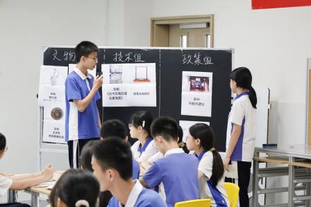 数智赋能历史课堂    创新引领未来
