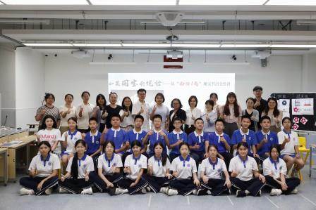 数智赋能历史课堂    创新引领未来
