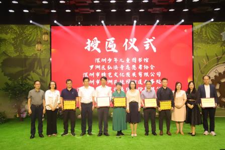 童心筑梦展才艺 科艺交融庆六一 ——深圳市罗湖区星园学校六月主题文化月“才艺节”暨庆“六一”国际儿童节活动