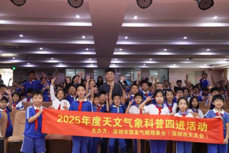 红岭小学·创心课程 | 明月几时有？红岭问张博