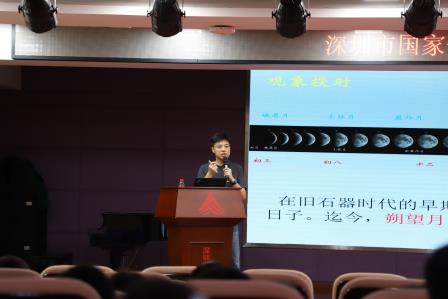 红岭小学·创心课程 | 明月几时有？红岭问张博