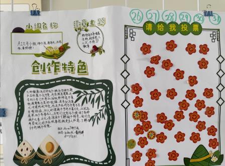学段学科双联动，端午项目式学习点亮未来校园文化传承路