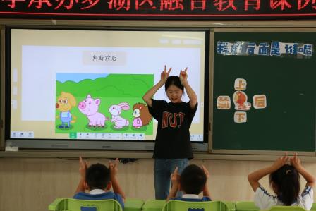 同心合力，共育花开 ——深圳市笋岗小学承办罗湖区融合教育课例研讨活动