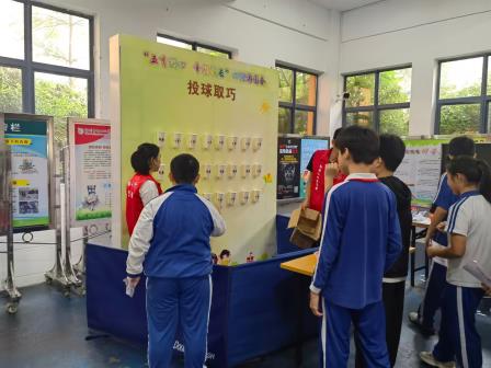 童心筑梦 五育润心 ——向西小学举行第四届心理活动月游园活动