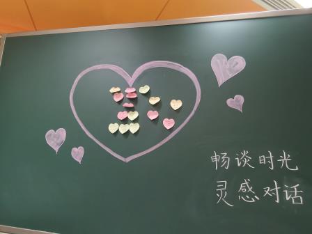 畅谈时光·灵感对话—— 翠竹外国语实验学校开展师徒交流活动