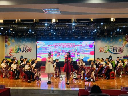 童心飞扬逐梦行——深圳市滨河小学2025年体育艺术文化节社团优秀节目展演暨六一儿童节文艺汇演圆满举行