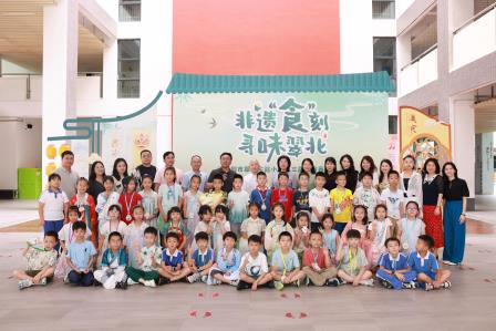 非遗“食”刻传古韵，童心巧手谱新篇 ——深圳市翠北实验小学第三届美食嘉年华活动