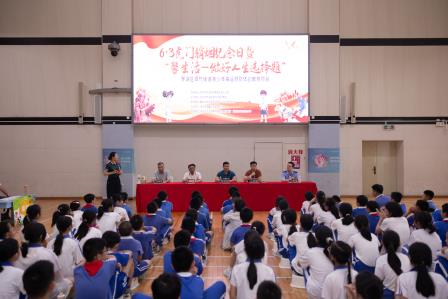 6·3虎门销烟纪念日：翠北实验小学开展禁毒游园，强化青少年防毒意识