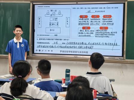 法庭零距离 法治伴成长 ——罗湖实验学校师生走进法庭现场研学活动