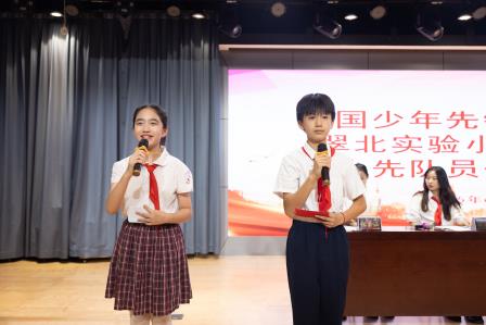 红领巾心向党，争做时代好少年——深圳市翠北实验小学成功召开第四次少先队员代表大会