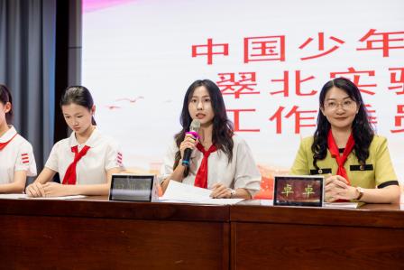 红领巾心向党，争做时代好少年——深圳市翠北实验小学成功召开第四次少先队员代表大会